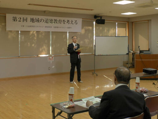 来賓挨拶（見附市教育員会教育長）